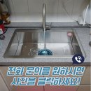 명륜머리방