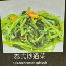 더(the)바른푸드 | 마카오 호텔 푸드코트 후기 │ 늦은 저녁 해결! 더 런더너 &amp; 스튜디오 시티