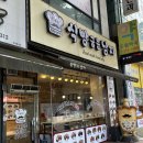 식빵굽는남자 이미지