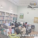 한빛프로세스