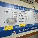 막썰어회해물 이미지