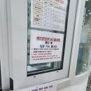 군산실내배드민턴장 이미지