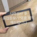 실로암안경원 이미지