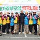 새청도농업협동조합 이미지