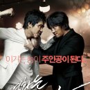 영화는 영화다 Rough Cut, 2008/9월11일개봉/드라마 / 한국 / 113분 / 18세 이상/소지섭, 강지환, 홍수현, 장희진 이미지