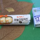 GS25 궐동명성점 | 안동 GS25 신상 털기! 깐부치킨 마늘간장치킨 김밥 &amp; 베지밀 고단백 두유 조합 후기