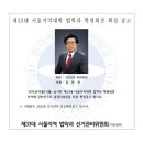 2016년 학생회 재건을 위한 경과 현황 이미지