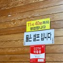 [수유] 본점이 본점했다!! 기본안주가 끝도 없는 수유역 찐 로컬호프맛집 뉴멕시칸치킨 본점