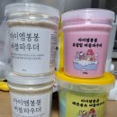 아기 입욕제추천) 눈에 들어가도 따갑지 않은 아이엠봉봉 버블파우더!