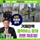 상문고등학교1-29 이미지