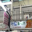 가림홈데코