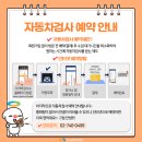 동탄자동차검사소 이미지