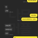썬닭발앤김밥
