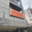 강남에스테틱 | 경락 등마사지 후기 '아모르테크뷰티'