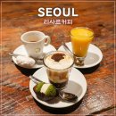 제중기획 | 서울역 카페 리사르커피 제중원점 에스프레소가 이렇게 맛있다고?