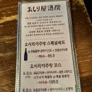 오시리야 주방 이미지