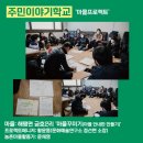 도문2리 마을회관 이미지