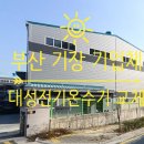 베이비또 이미지