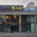 레트로보이 이미지