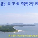 순례 태양광발전소 이미지