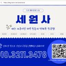 맨투맨사이언스 이미지