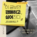 영리한스터디