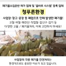 안석보건진료소 이미지