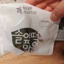 나눔떡마을