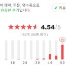 토브부대찌개 이미지