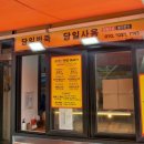 근덕명품찹쌀꽈배기 이미지
