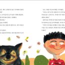 서울대 수의과학대학장님의 럭키이야기 책 추천사 읽어보세요 ~ 이미지