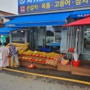 성산농수산