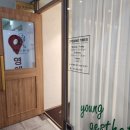 영피부샵 이미지