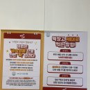 나이스홈마트 이미지