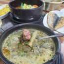 한림좀녀삼춘 이미지