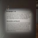 전시공간지원사업 2차 | [국립아시아문화전당 ACC] 뉴욕의 거장들 전시 관람 후기, 정보, 주차, 예매/ 광주 전시회, 광주 가볼만...