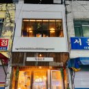 땅콩상회 이미지