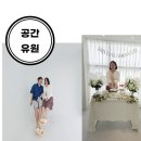 유원스튜디오 이미지