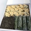 희원당