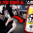 알콜 Daum카페