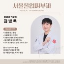 서울올업피부과의원 네이버블로그