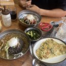 금강산우돈숯불갈비