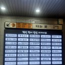 종로-신교-종로-신-130 | [서울 | 경복궁역] 종로신점 신내린카페 서울신점잘보는곳 후기