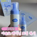 대한민국 NO.1 PC존 | 올리브영 이슬로 여성청결제 로 y존고민 해결