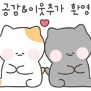 위클리로스터스 이미지