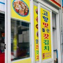 여객선터미널길 이미지