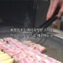 돈(전주점) 이미지