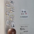 소망문구마트 | [봉인사 휴식형 템플스테이 후기] 프로그램(명상, 산책, 코칭), 고양이, 매점, 템플스테이 책과 영화와...