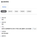 팜스토리약국 이미지
