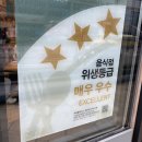 [솔직 후기]부산 해운대 마린시티 카페 투썸플레이스 해운대아이파크점(디저트 커피 케이크 맛집)